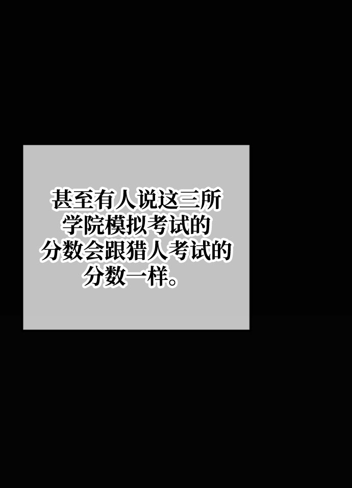第26话42