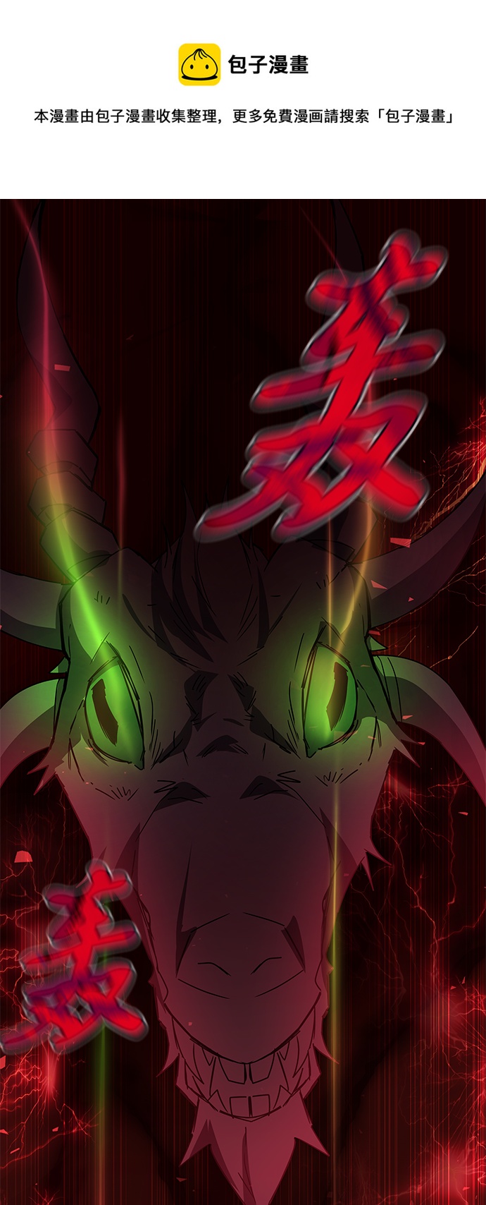 第21话106
