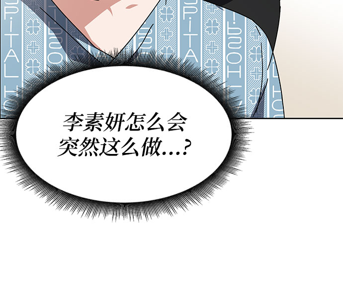 第23话110