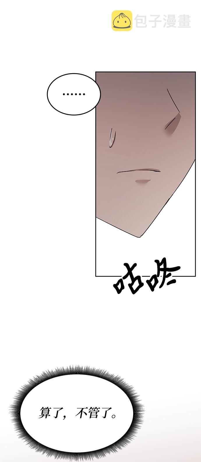 第14话36