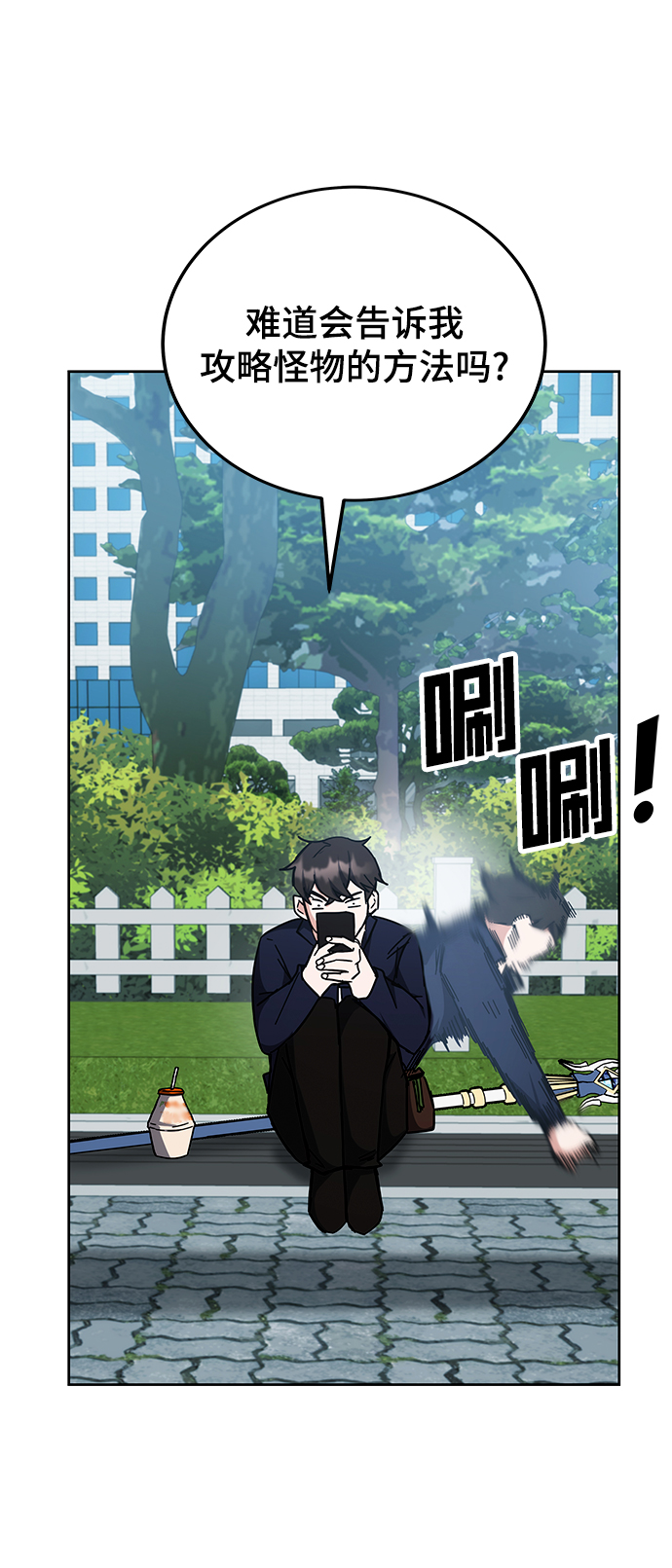 第27话25