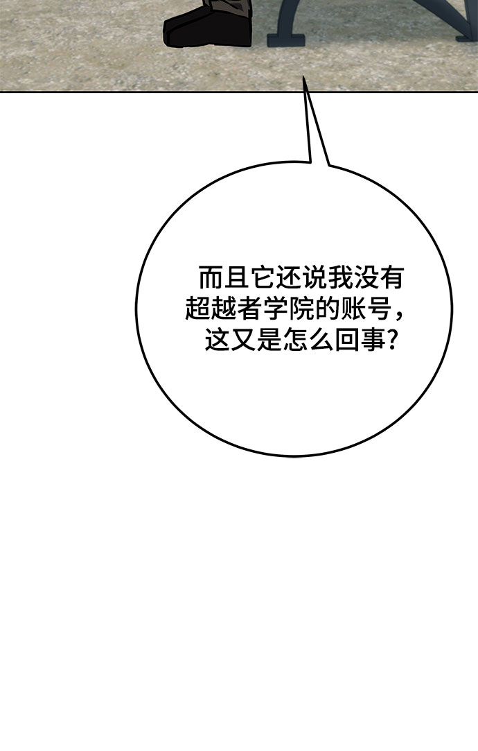 第29话33