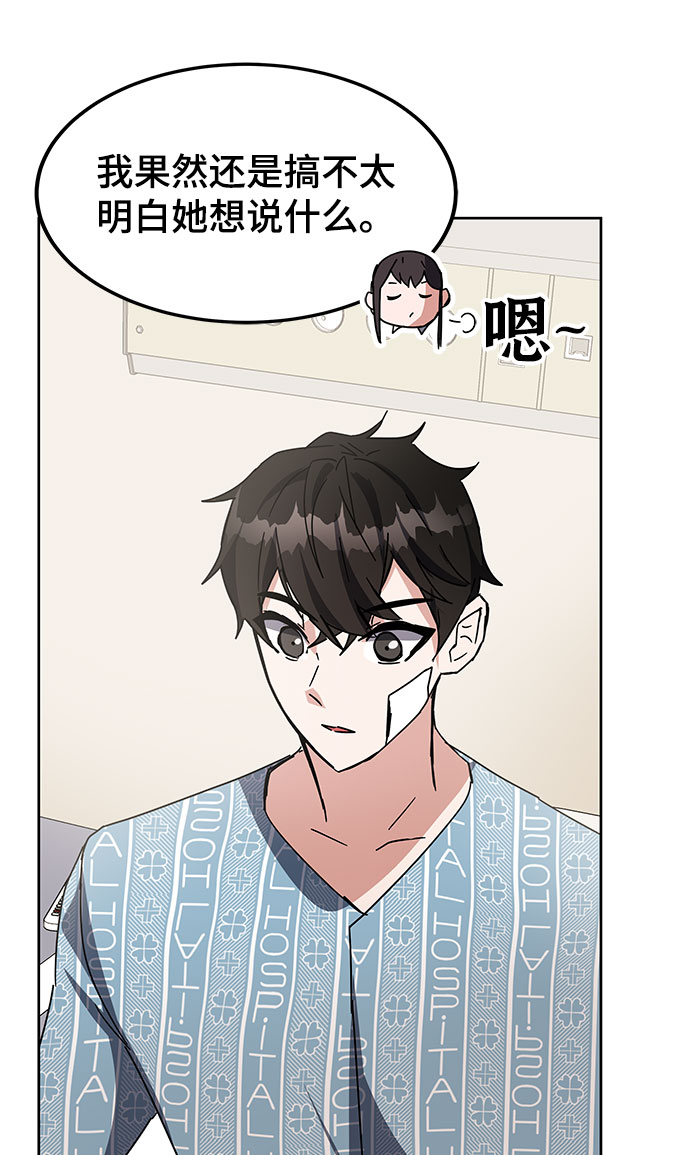 第23话114