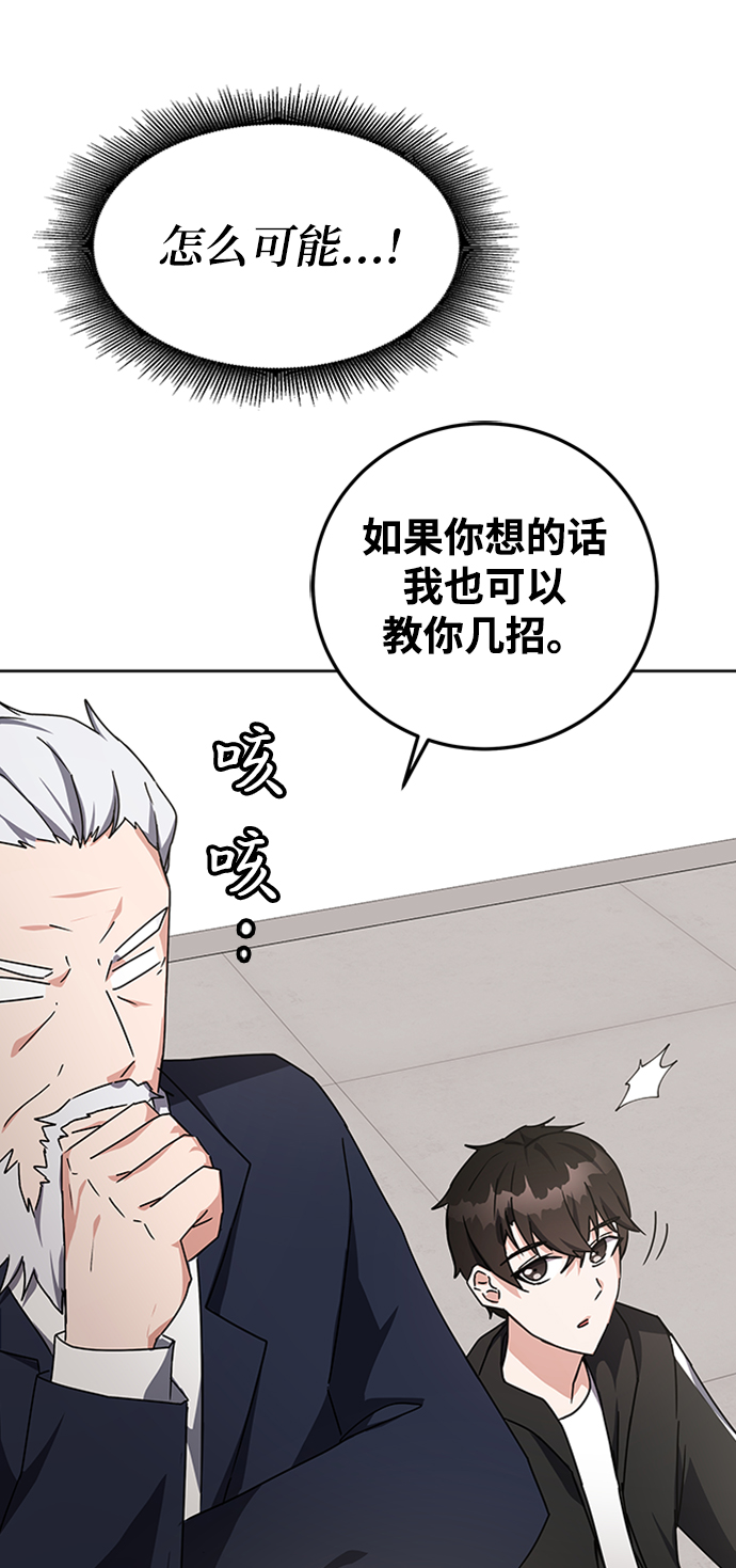 第16话20