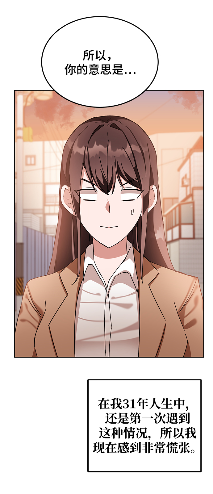 第5话36