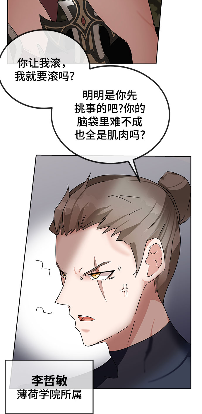 第7话127