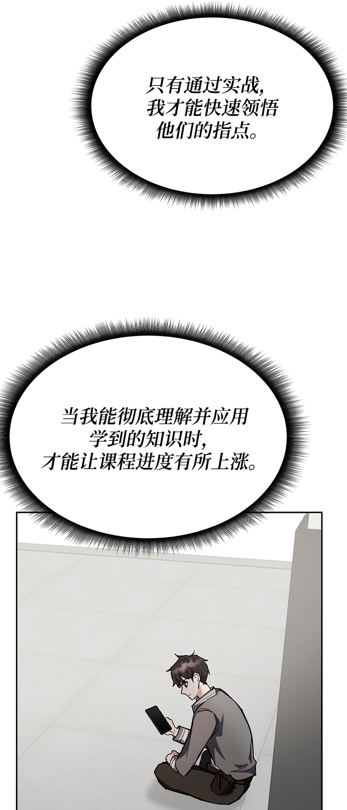 第28话64