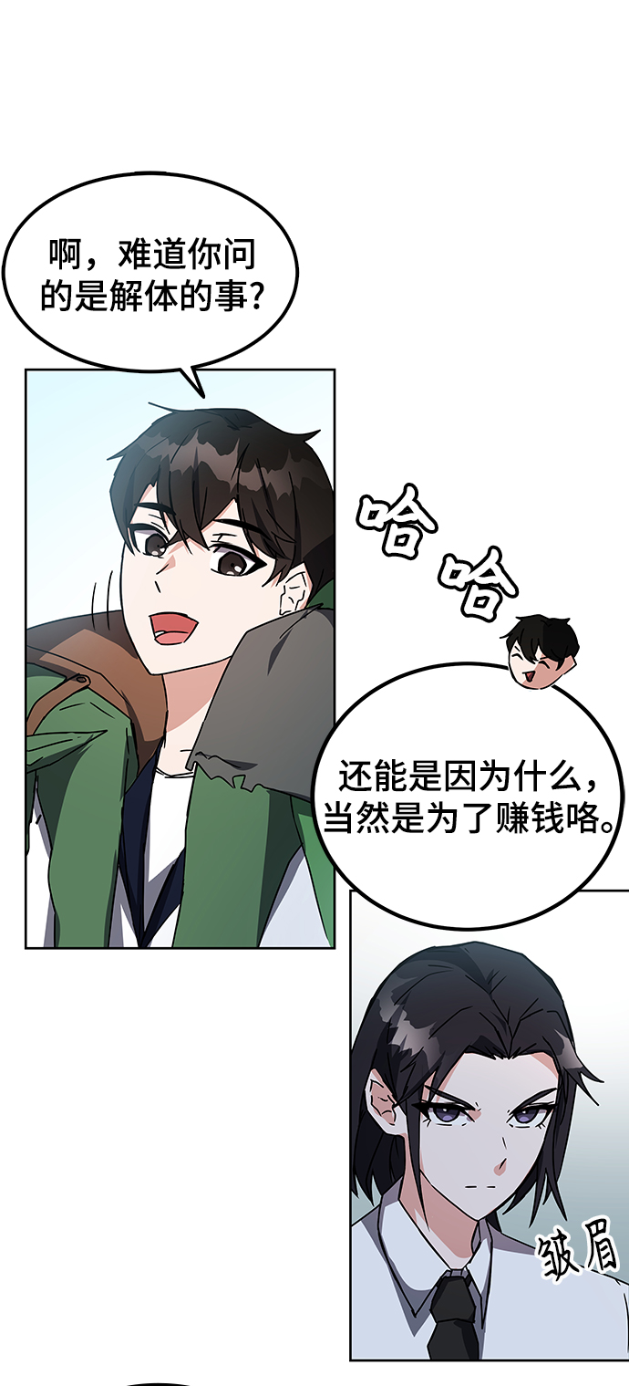 第20话65