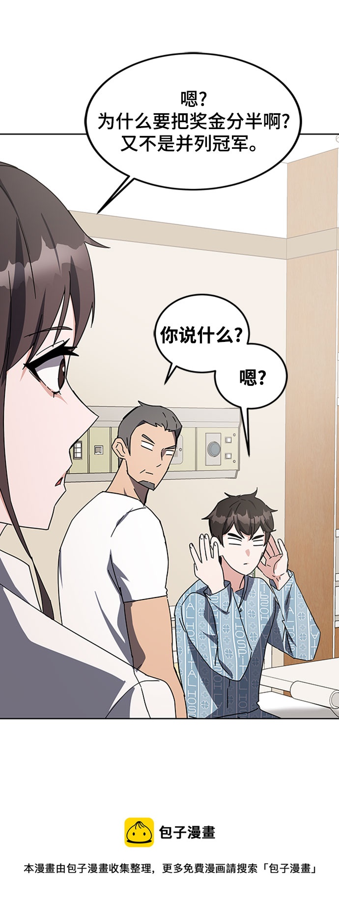 第23话102