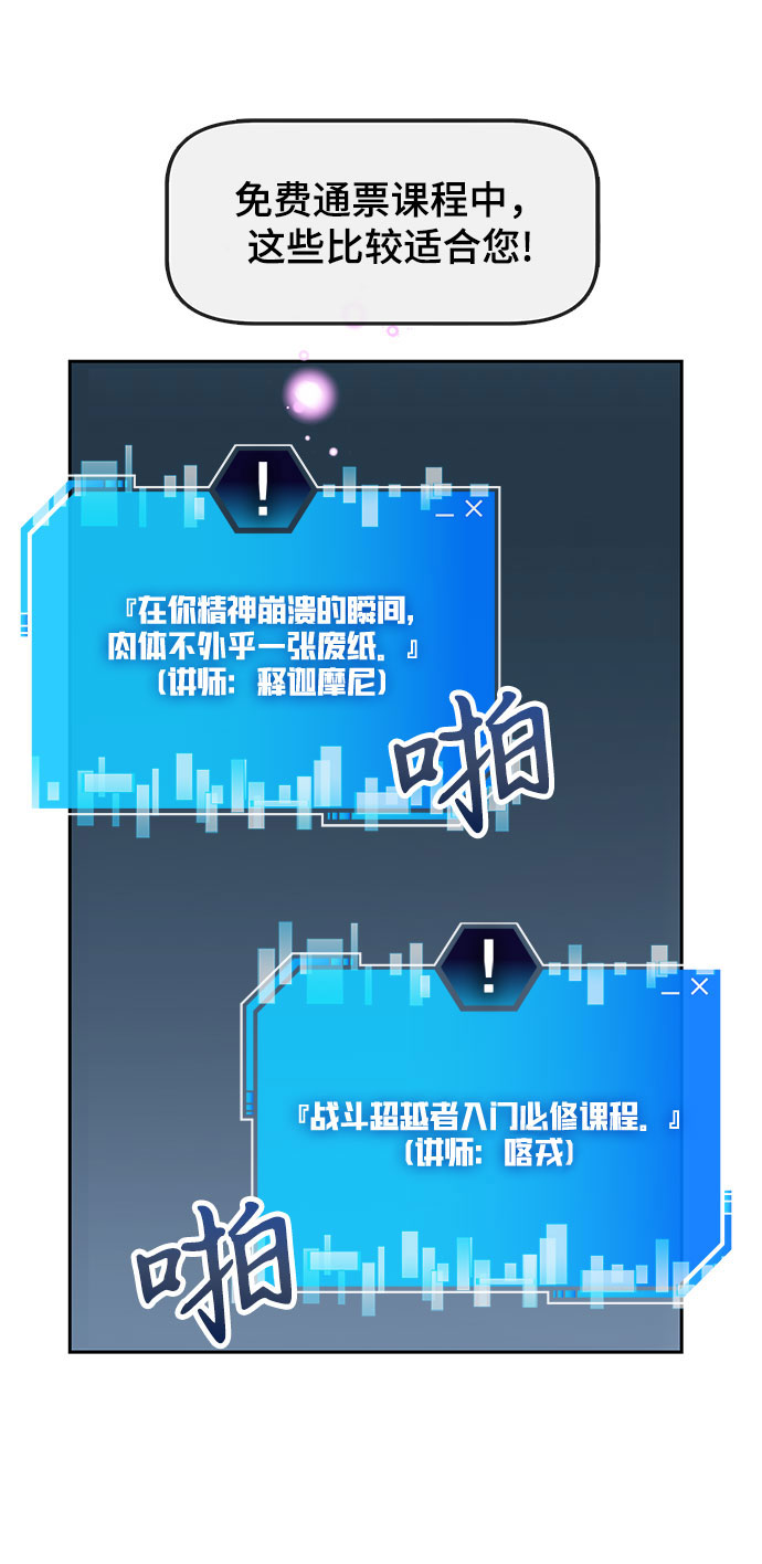 第1话116