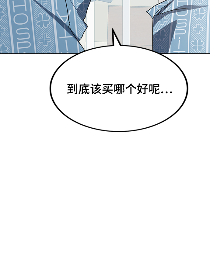 第24话8