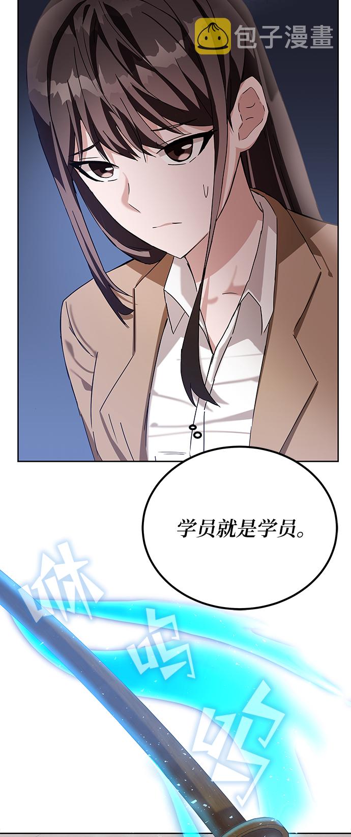 第6话108