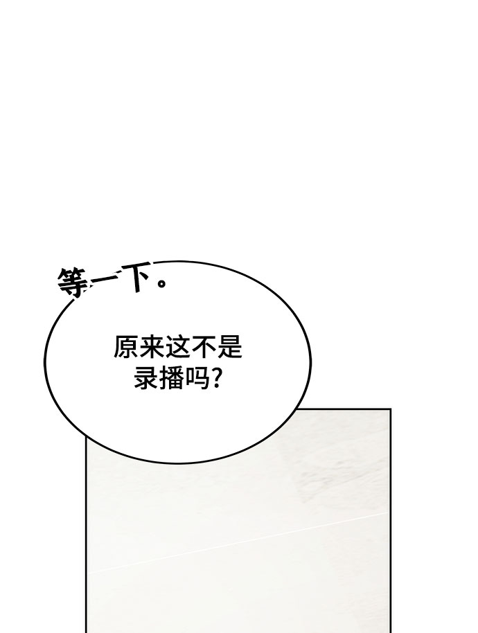 第26话67