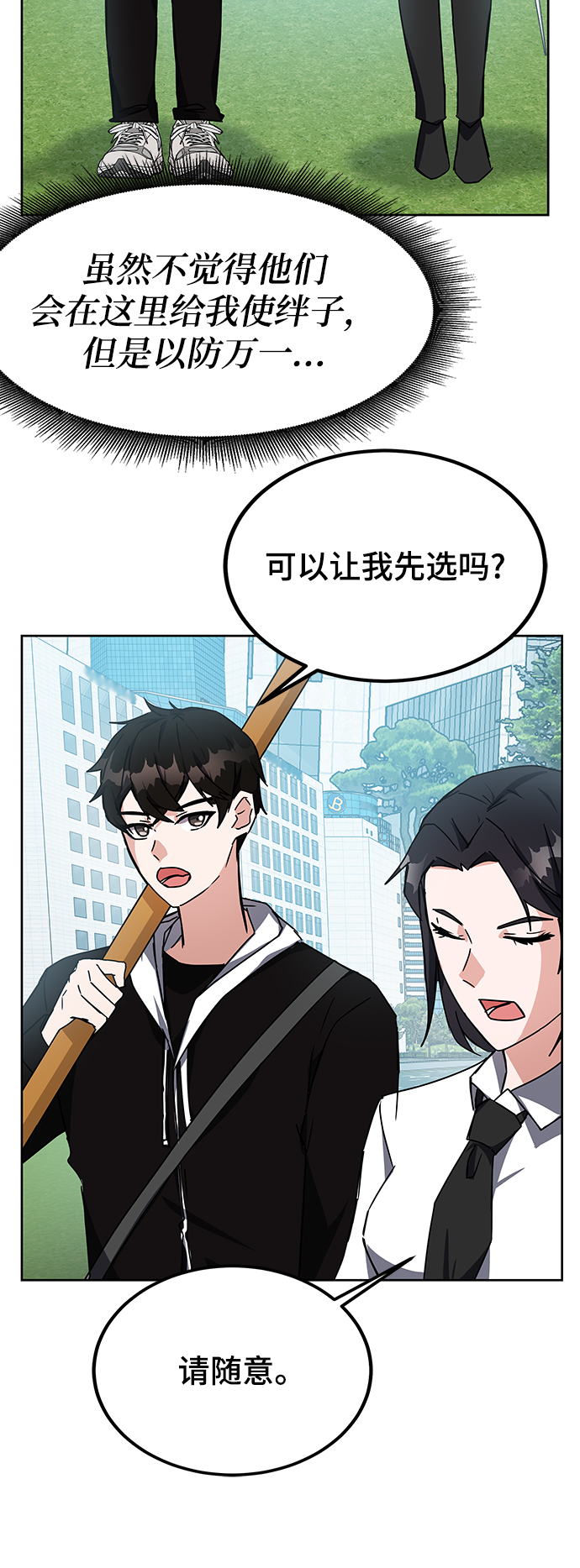 第21话63