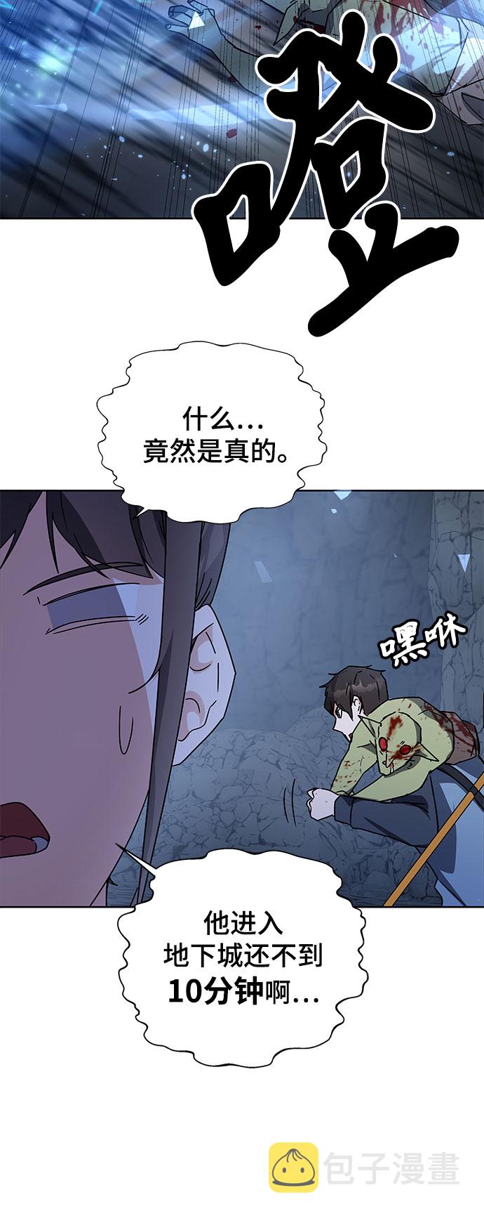第18话80