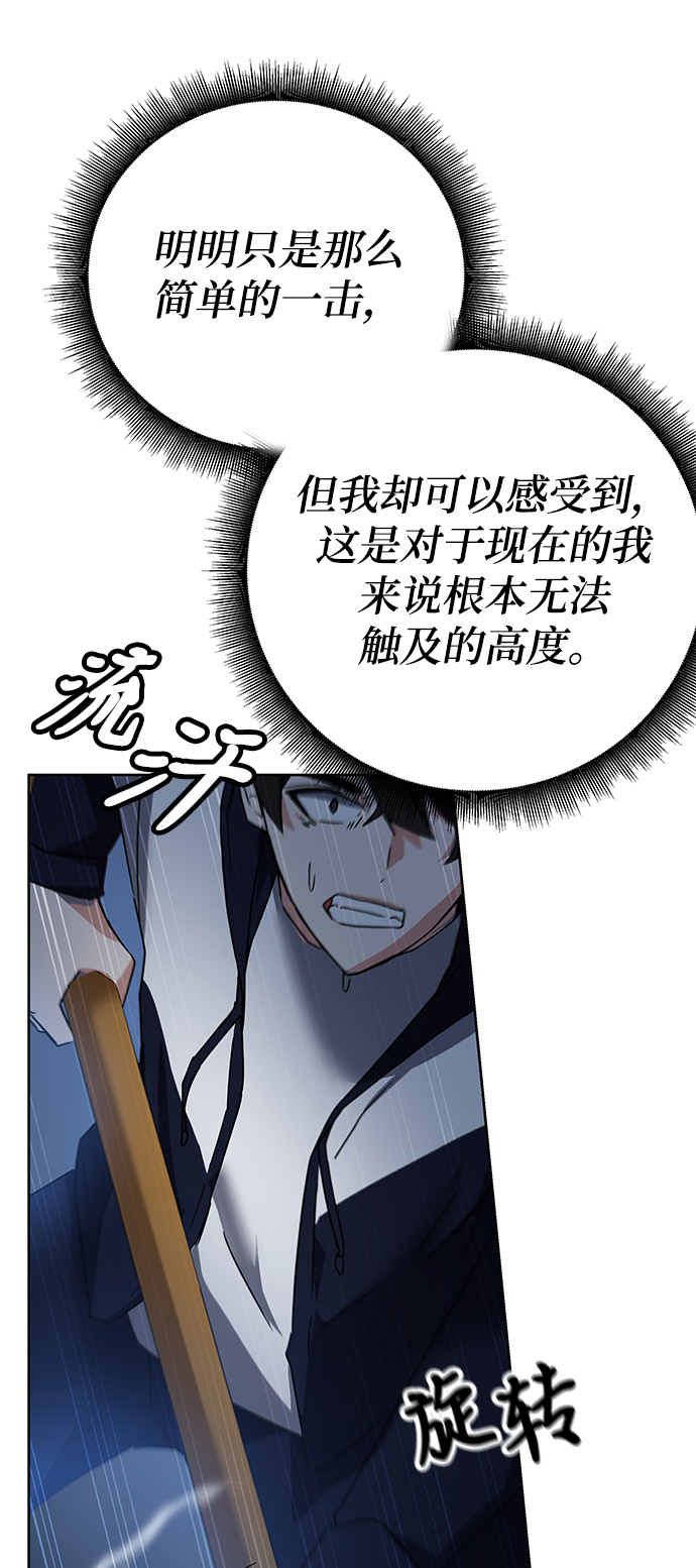 第14话65