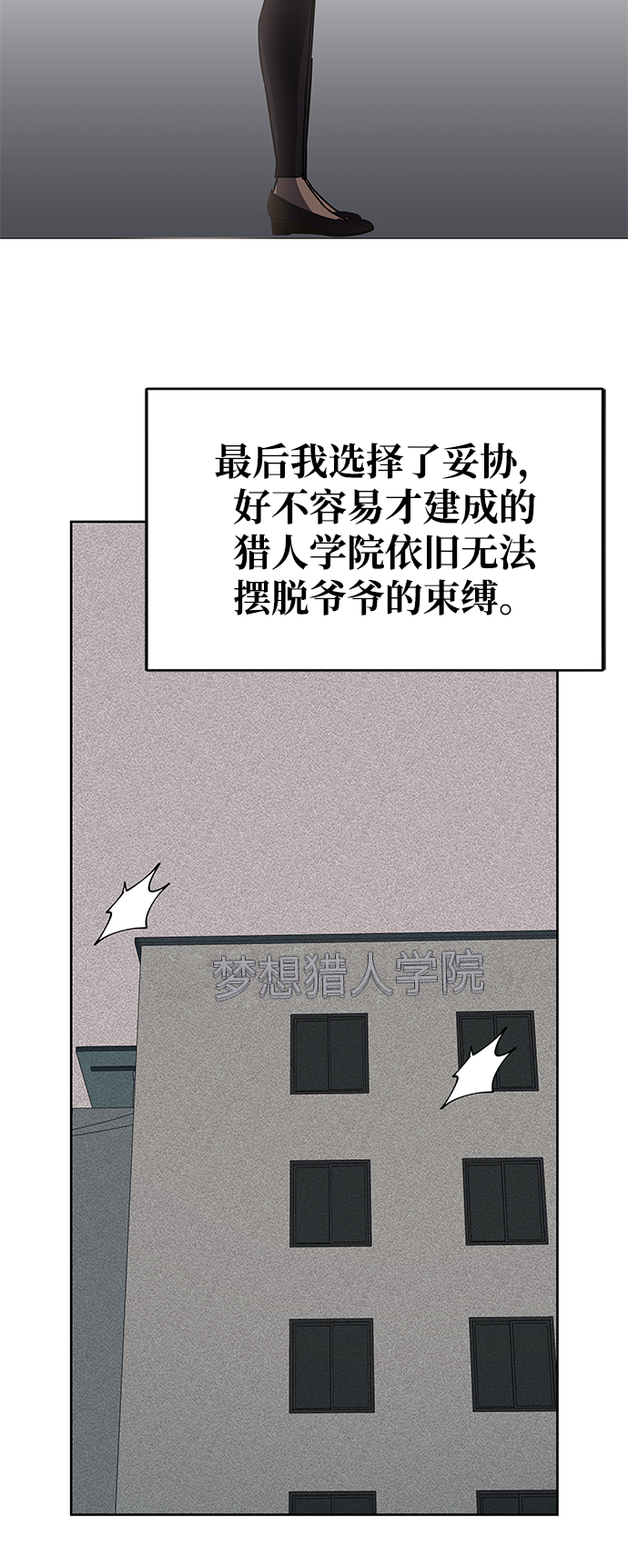 第15话28