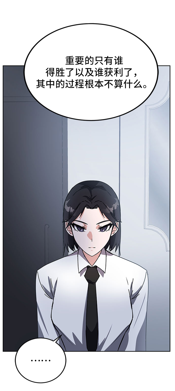 第19话50