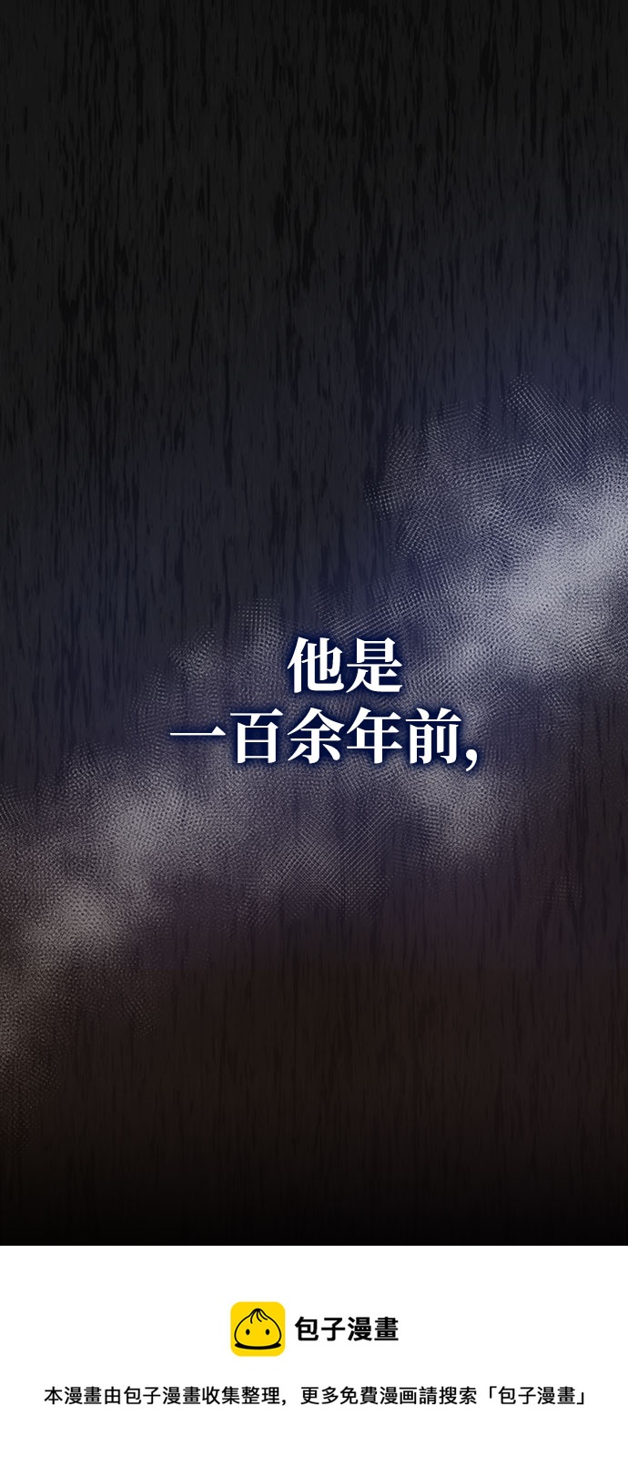 第3话106