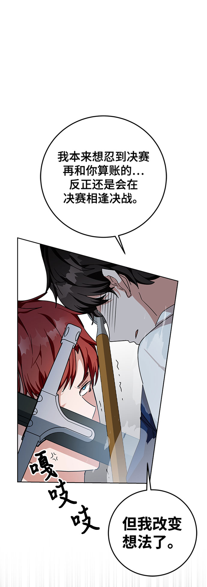 第11话3