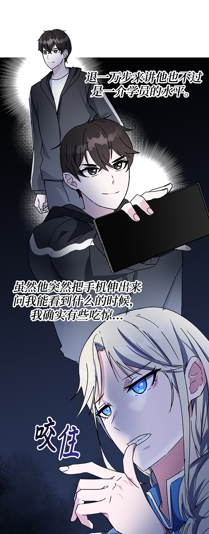 第17话69
