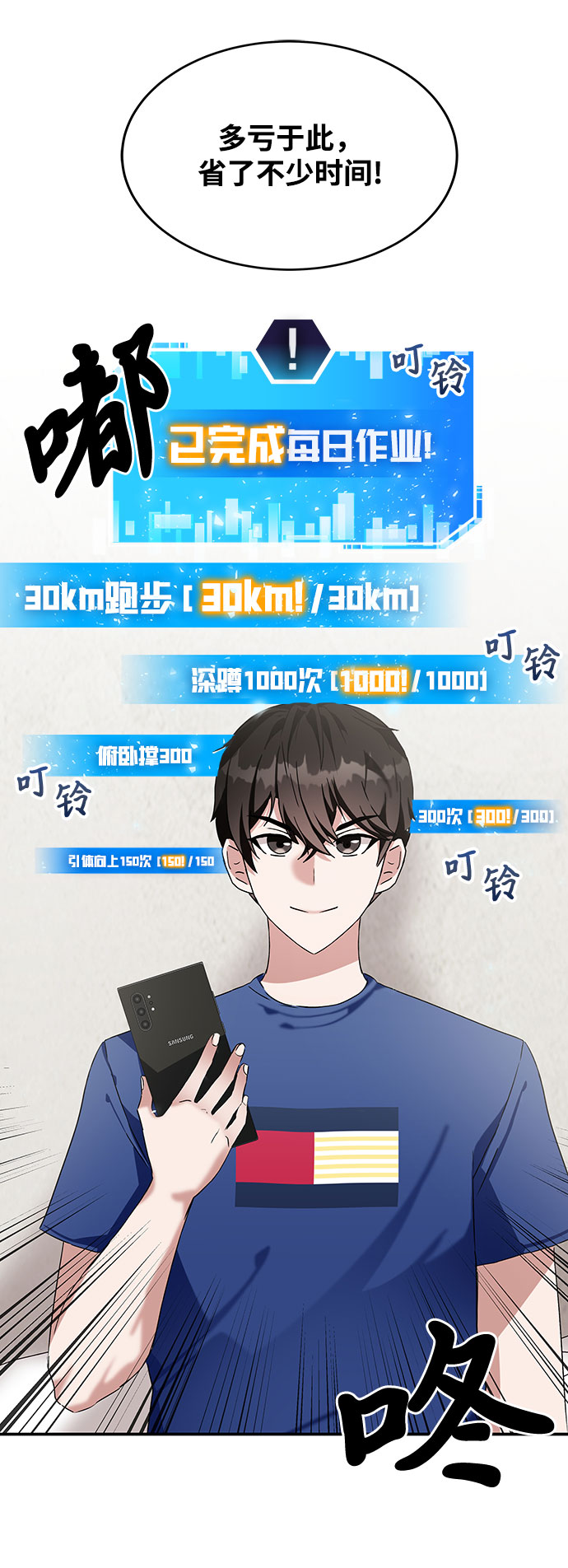 第3话70