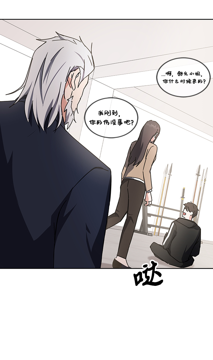 第16话36