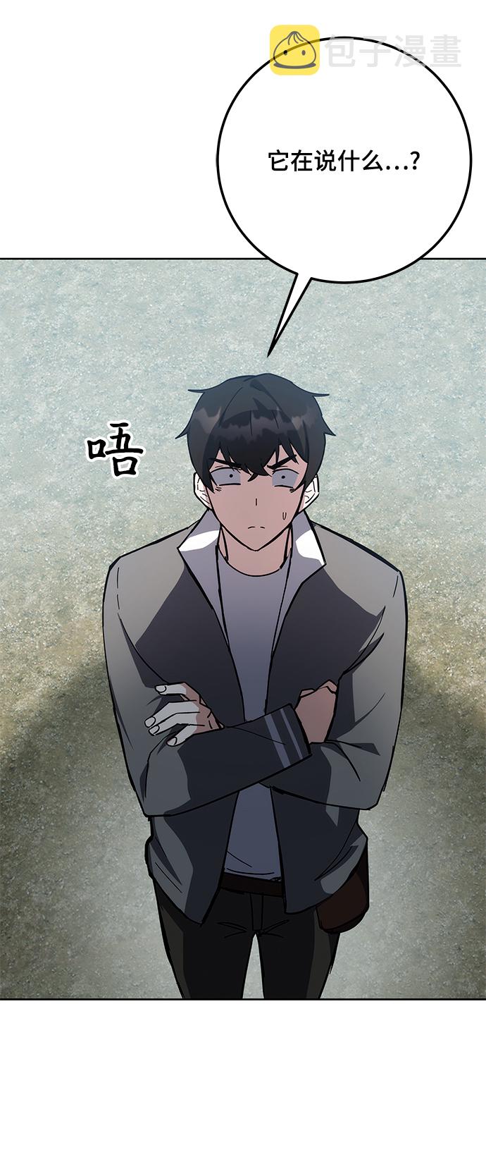 第28话83