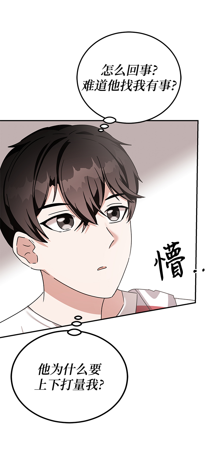 第9话14