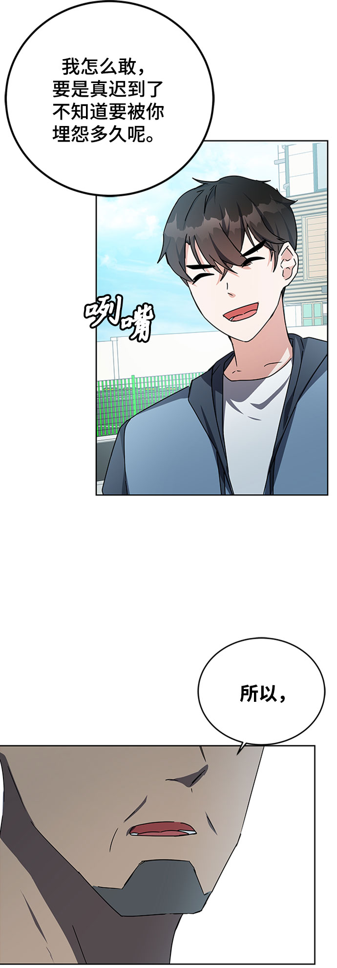 第18话40