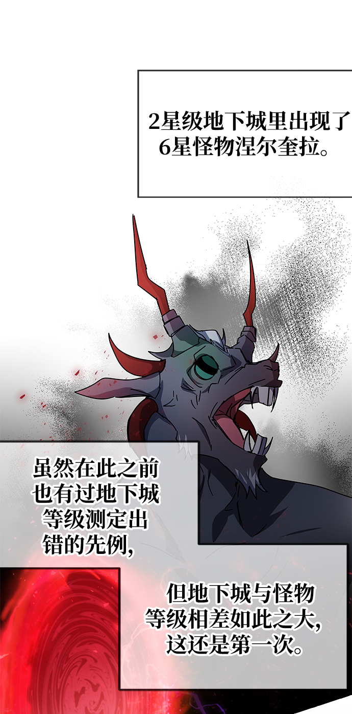 第23话85