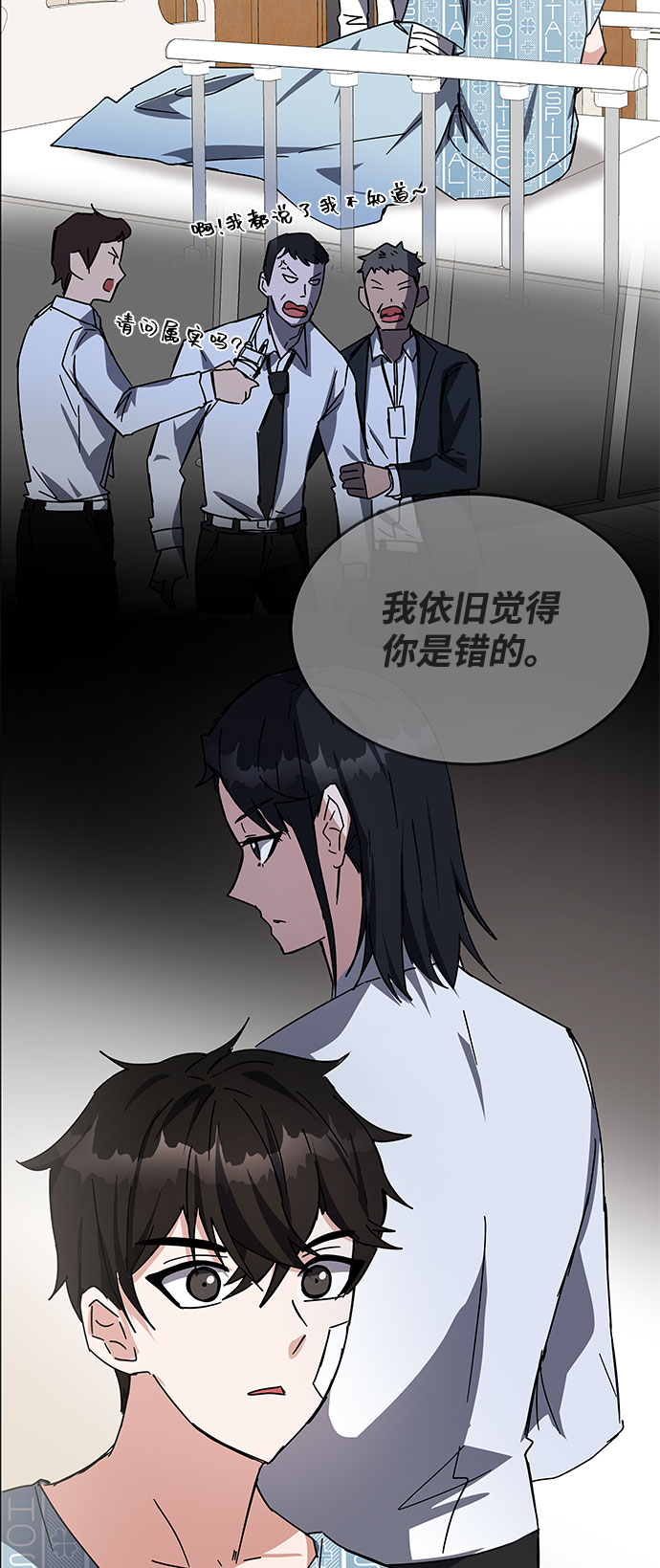 第23话109