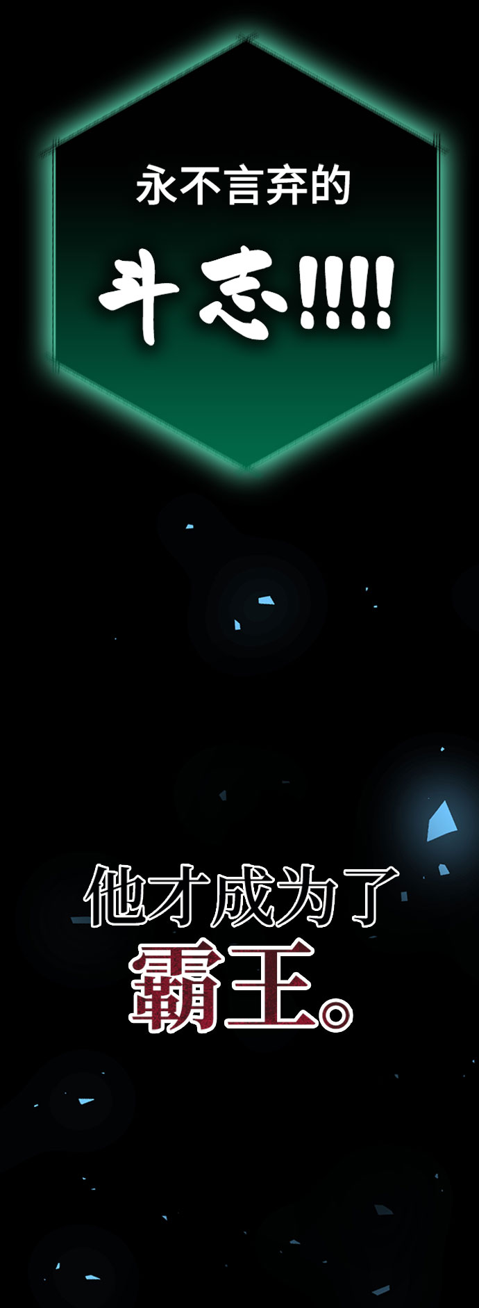 第11话113