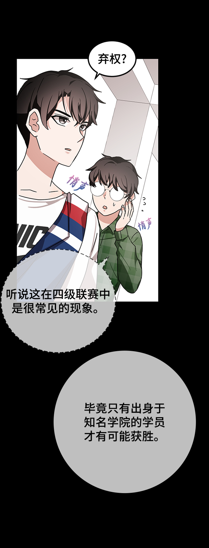 第9话56