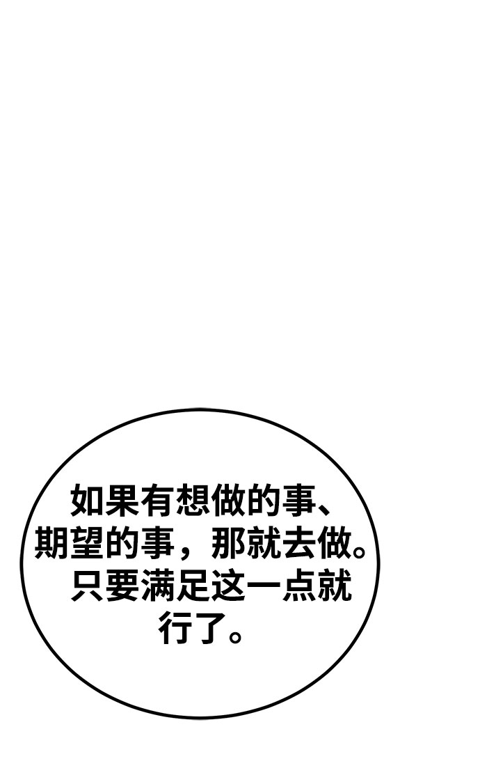 第12话77