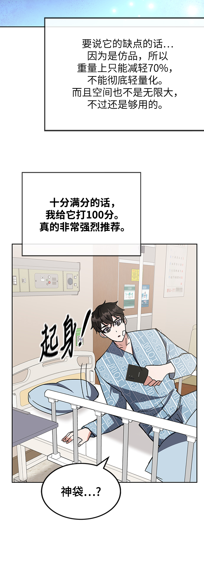 第24话25