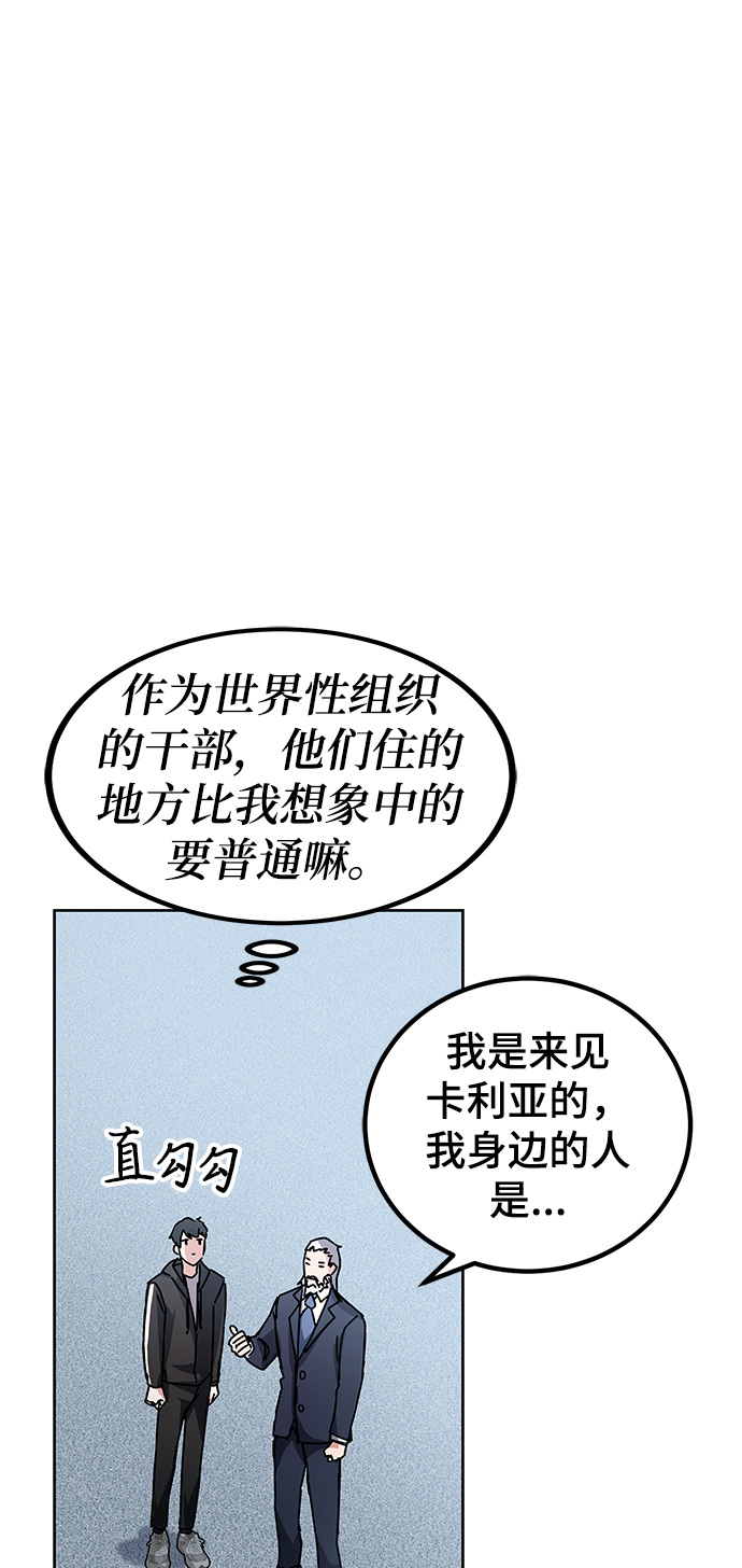 第16话92