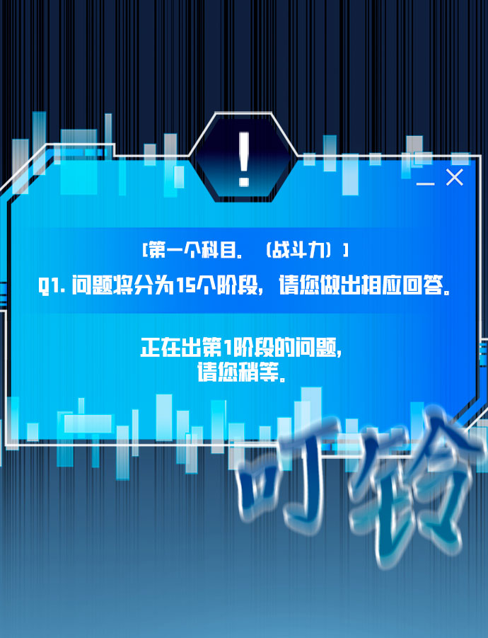 第26话92
