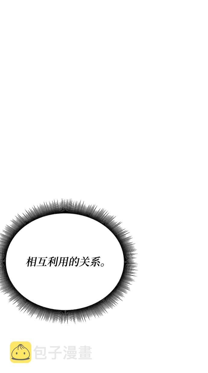 第5话72