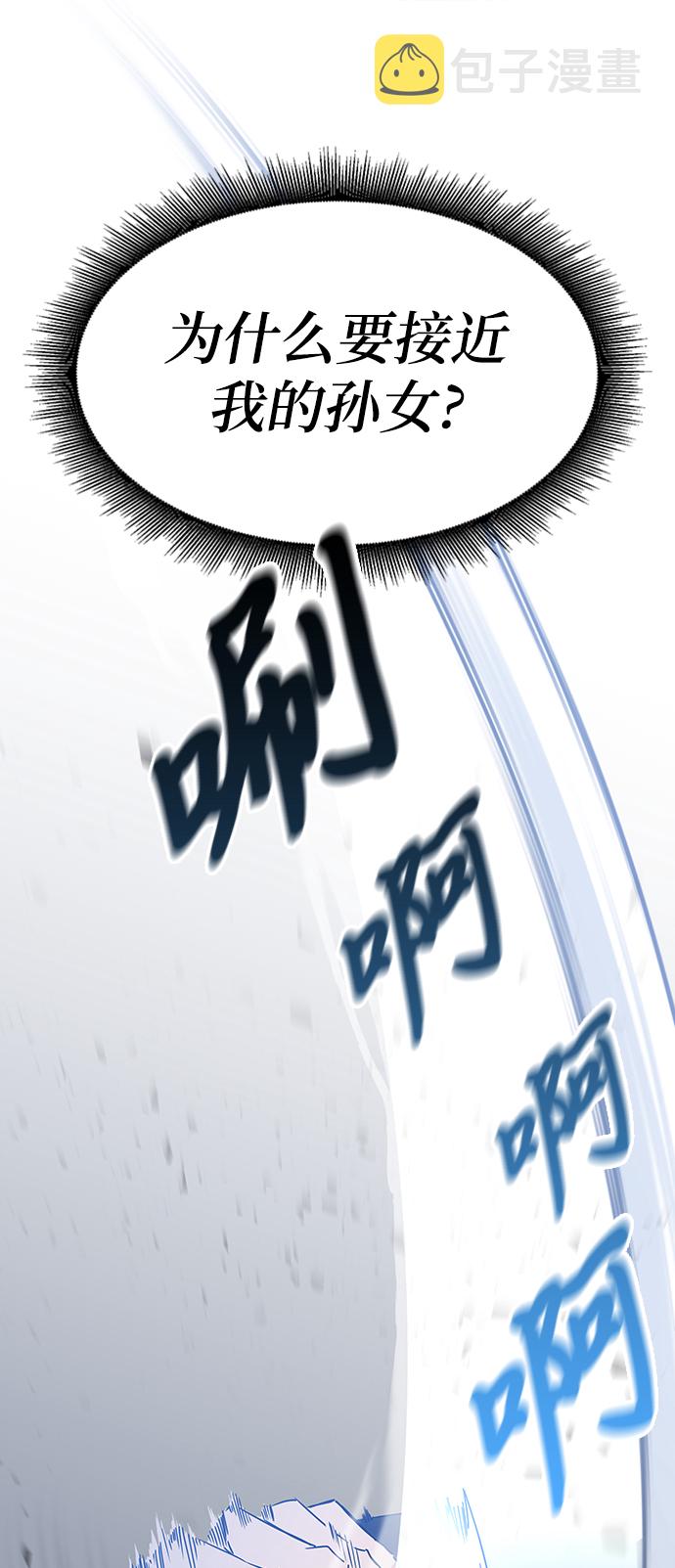 第14话57