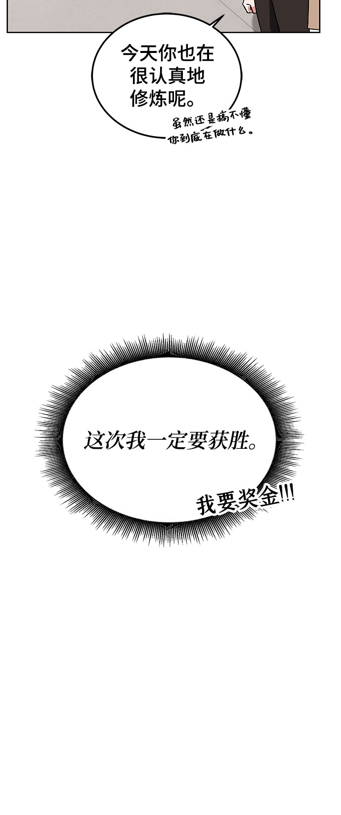第18话19