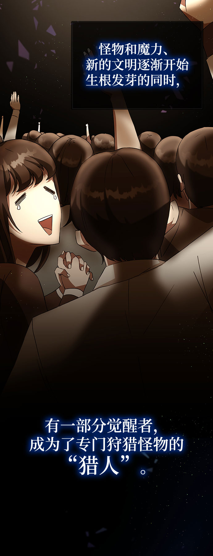 序章12