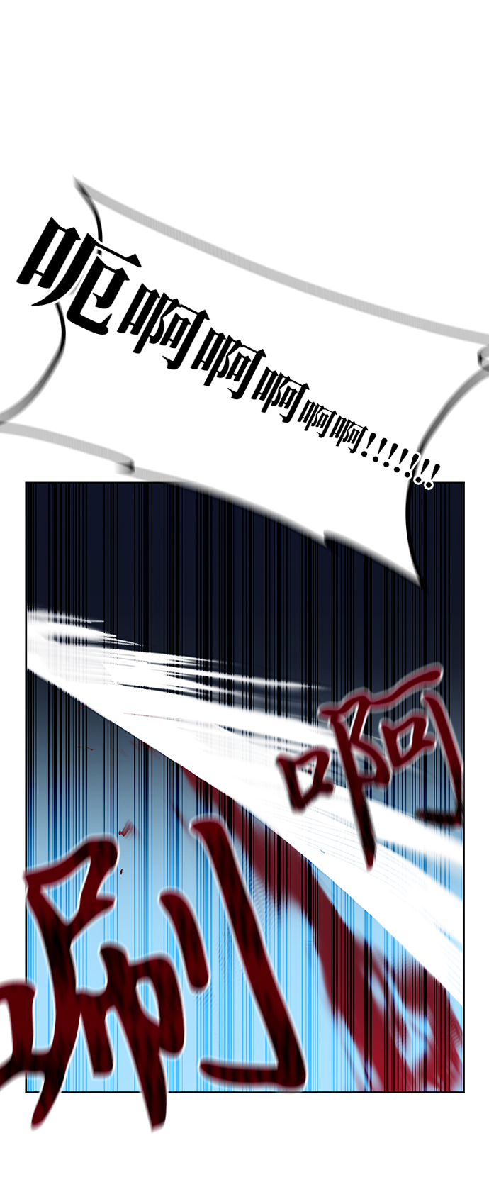 第28话45