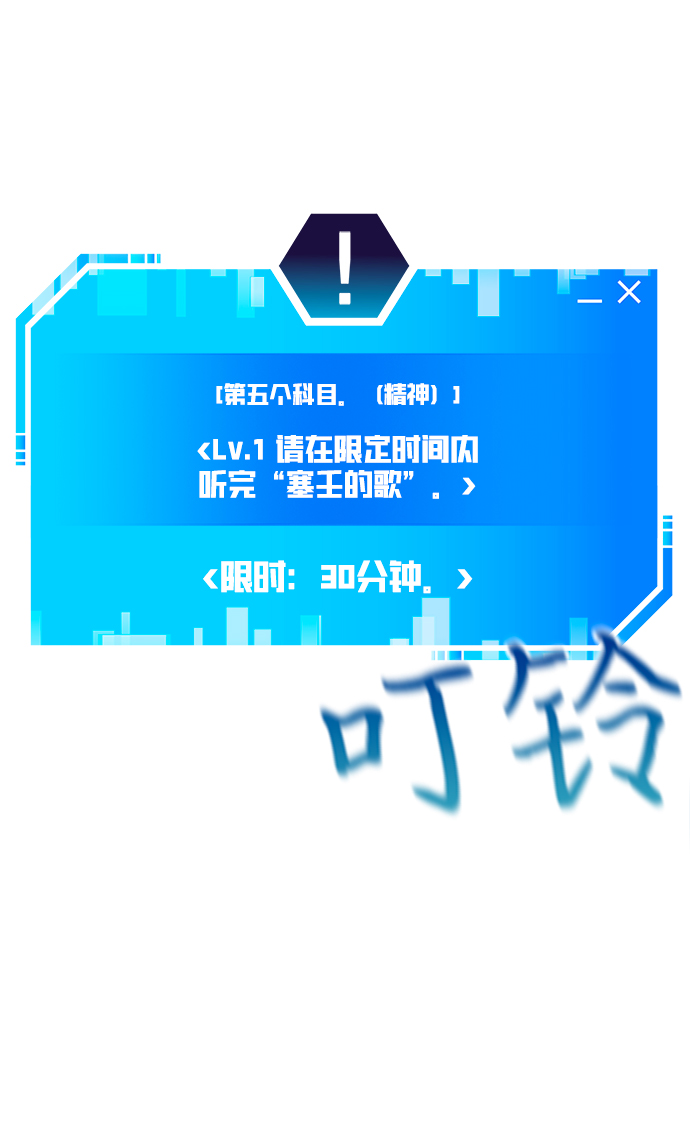 第28话92