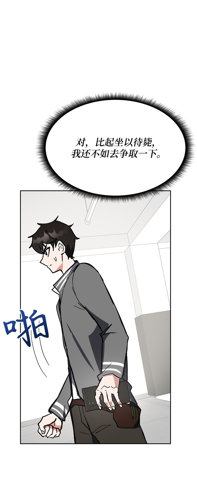 第28话115