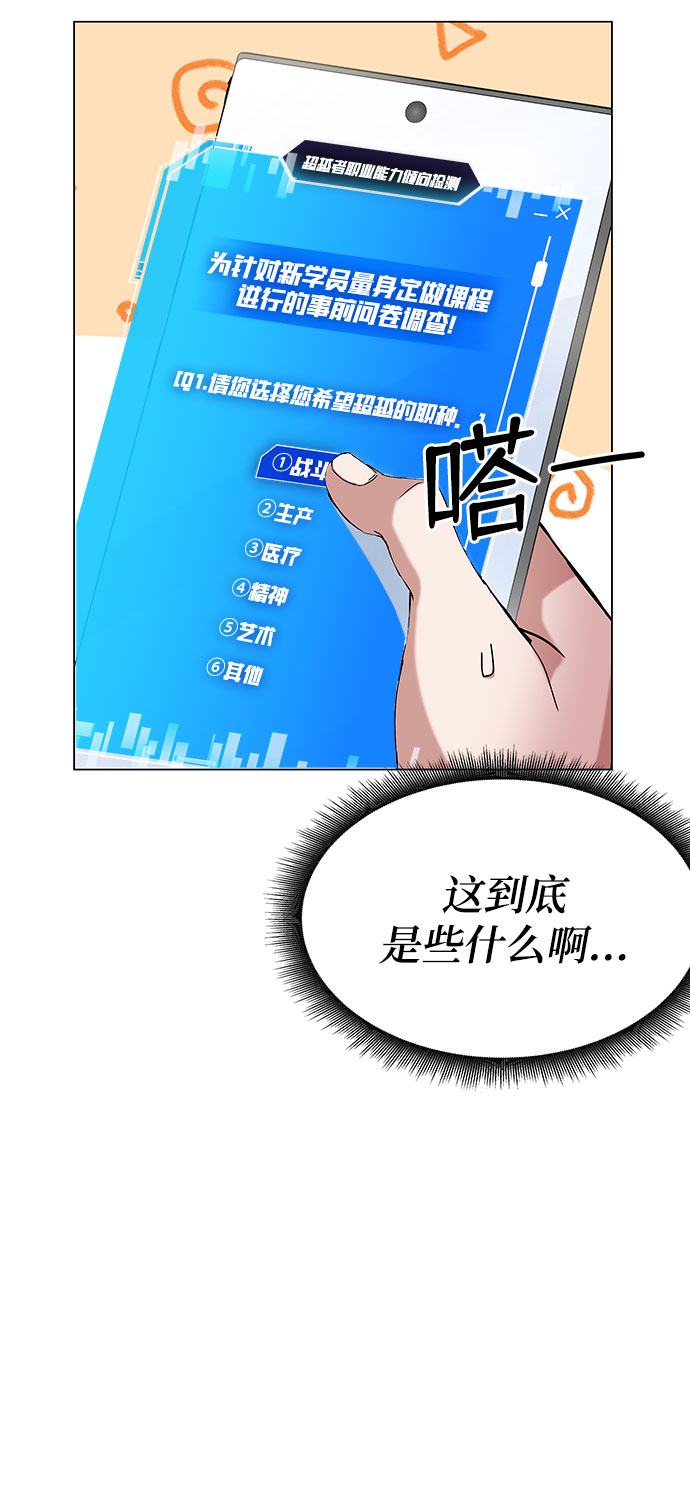 第1话97