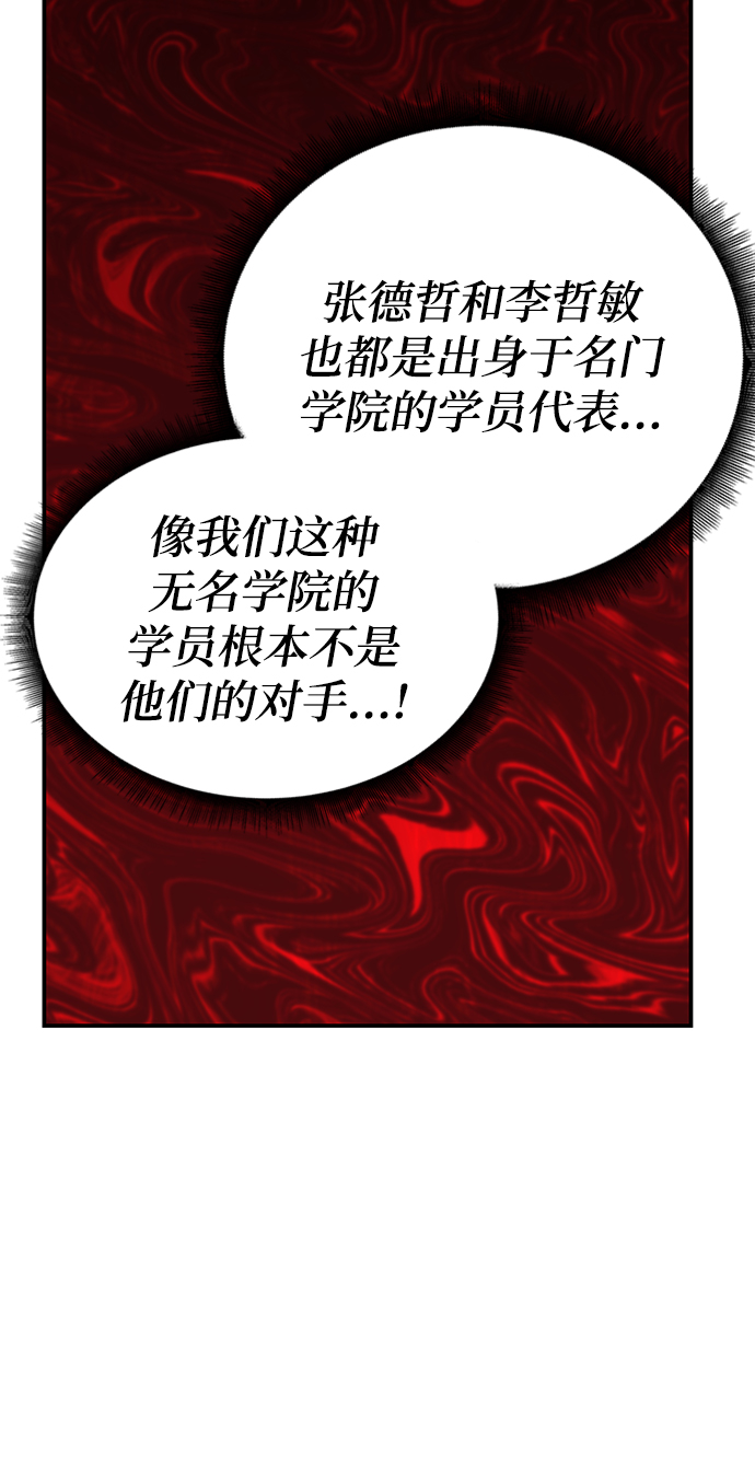 第9话109