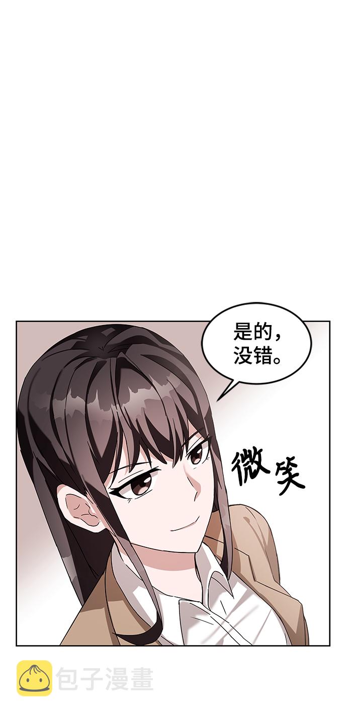 第6话67