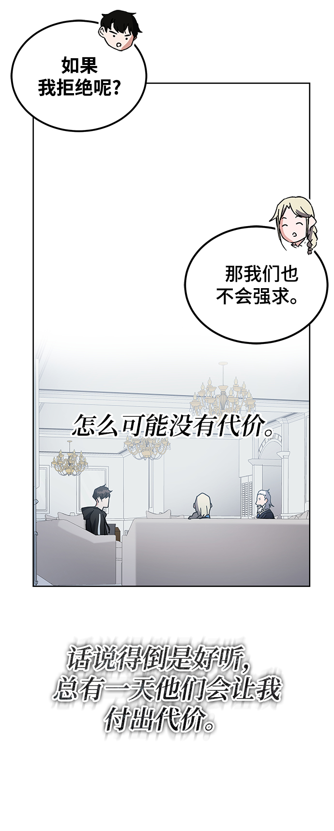 第17话40