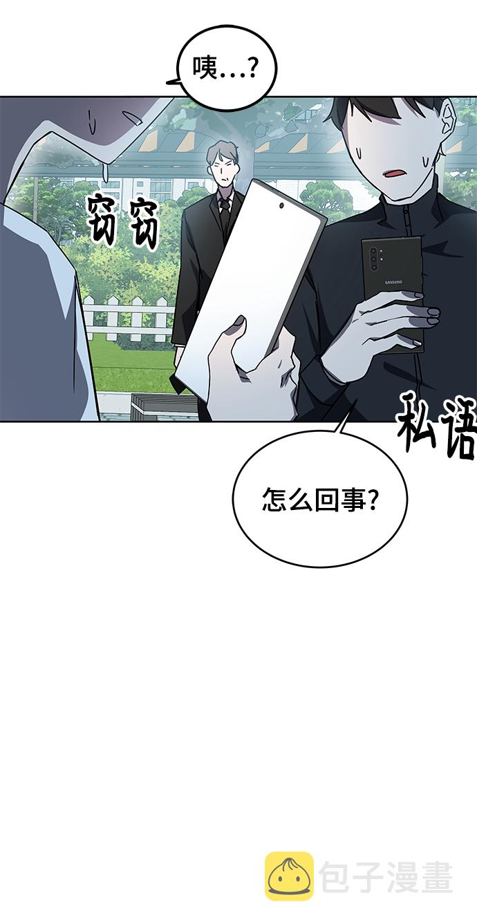 第20话20